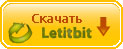 OpenOffice 3.3 Rus скачать бесплатно и без регистрации