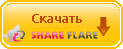 OpenOffice 3.3 Rus скачать бесплатно и без регистрации