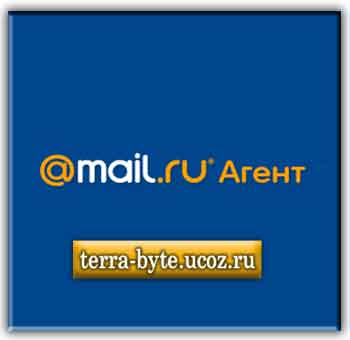 Mail.Ru Агент 5.7.3797. Скачать бесплатно